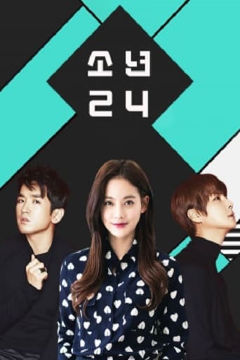 Poster of BOYS24