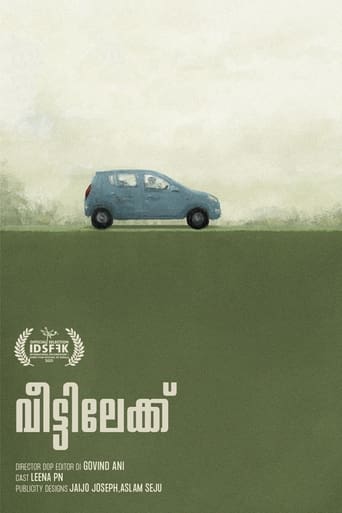 Poster of To Home