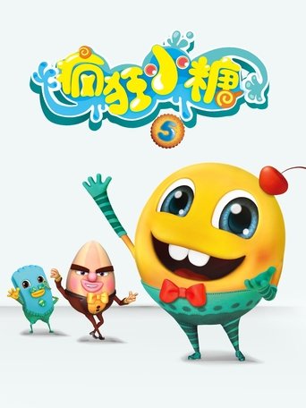 Portrait for 疯狂小糖 - Season 5