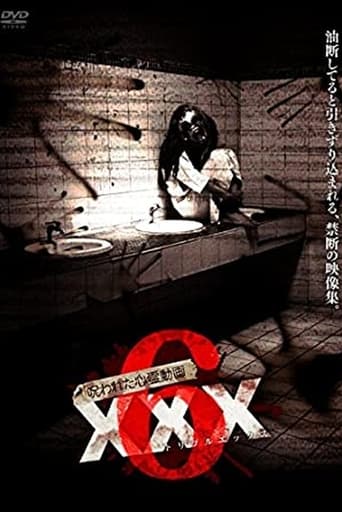 Poster of Cursed Psychic Video XXX 6