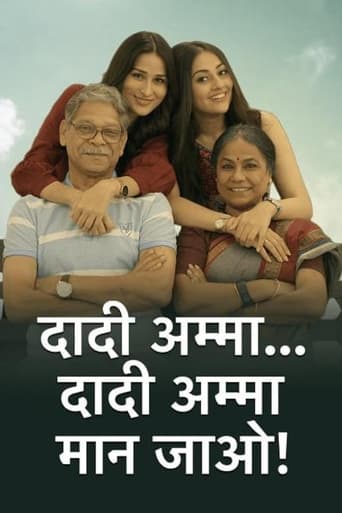 Poster of Dadi Amma.. Dadi Amma Maan Jaao!