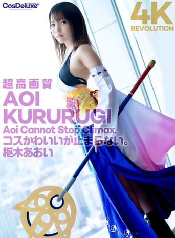 Poster of 4K Revolution Cosplay is cute, but ... it doesn't stop. Aoi Kururugi