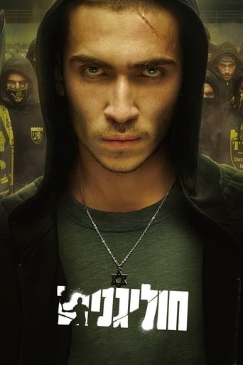 Poster of Hooligans