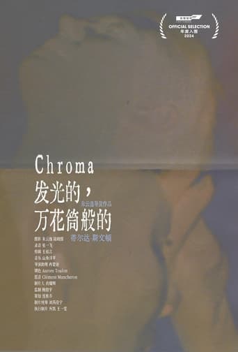 Poster of Chroma