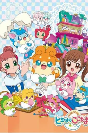 Poster of Kamisama Minarai: Himitsu no Cocotama