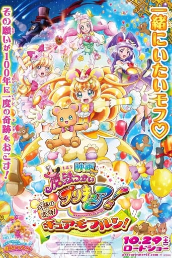 Poster of Maho Girls Precure! the Movie: The Miraculous Transformation! Cure Mofurun!