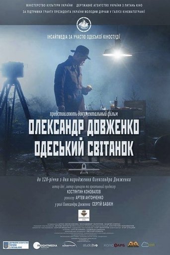 Poster of Oleksandr Dovzhenko. Odesa Dawn