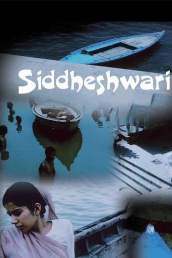 Poster of Siddheshwari