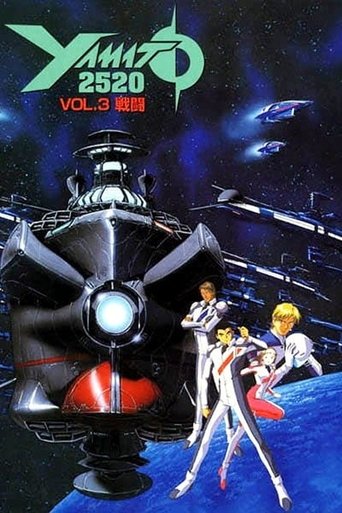 Poster of Yamato 2520