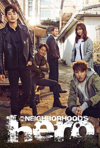 Poster of Neighborhood’s Hero