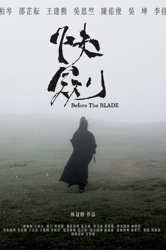 Poster of Before The Blade