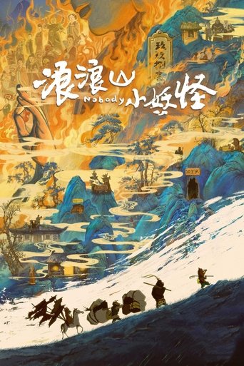 Poster of Nobody