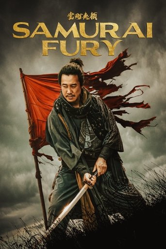 Poster of Samurai Fury