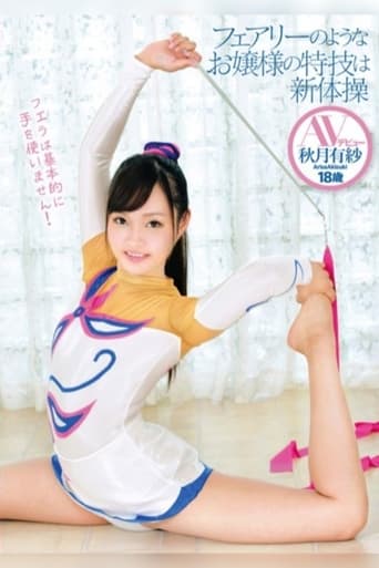 Poster of The Fairy-Like Lady's Specialty Is Rhythmic Sports Gymnastics. Porn Debut, Arisa Akizuki 18 Years Old.