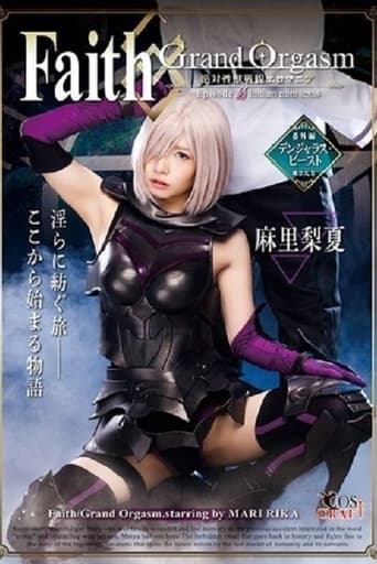 Poster of Faith/Grand Orgasm – Total Sex Beast Warfront Eromania – Episode 0 Rika Mari