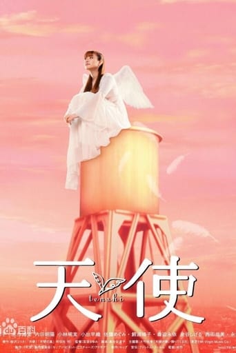 Poster of Angel