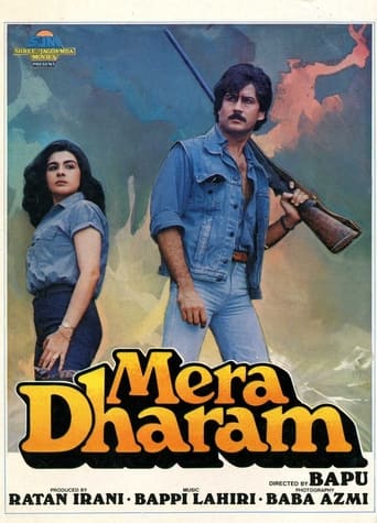 Poster of Mera Dharam