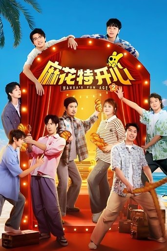 Poster of Mahua's Fun Age