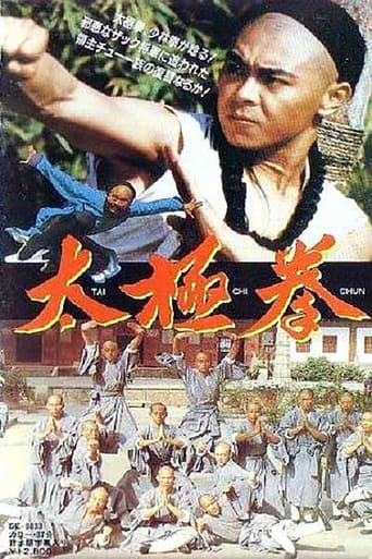 Poster of Tai Chi Chun