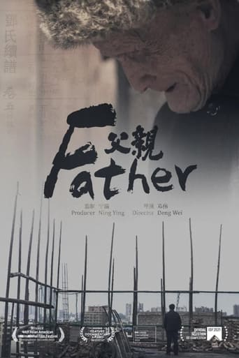 Poster of Father