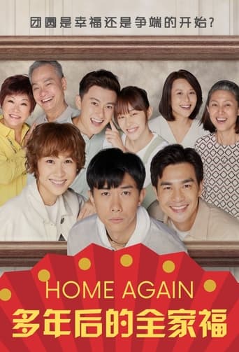 Poster of Home Again