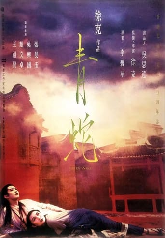 Poster of Green Snake