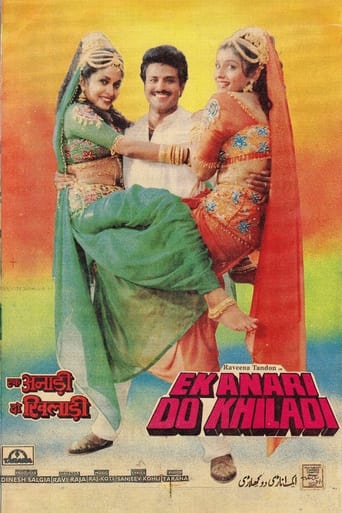 Poster of Ek Anari Do Khiladi