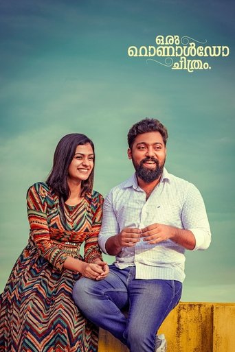 Poster of Oru Ronaldo Chithram