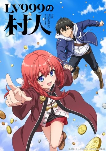 Poster of Lv999 no Murabito