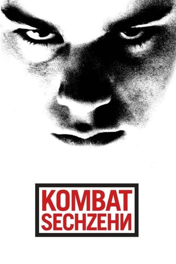 Poster of Combat 16