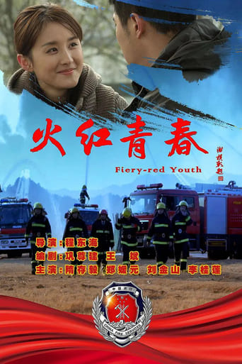 Poster of Flaming Youth