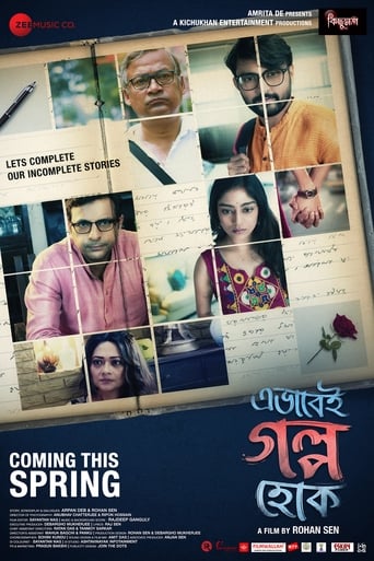 Poster of Ebhabei Golpo Hok