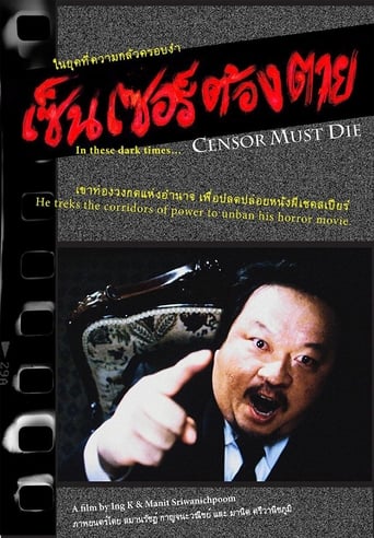 Poster of Censor Must Die