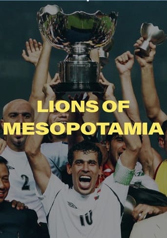 Poster of Lions of Mesopotamia