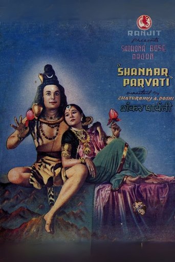 Poster of Shankar Parvati