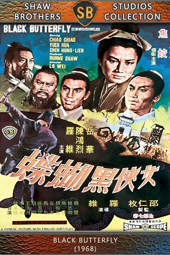Black Butterfly Poster of Black Butterfly