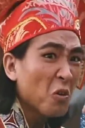 Portrait of Chung Shui-Fuk