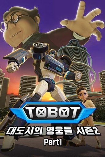 Portrait for Tobot: Daedo's Heroes - Season 2