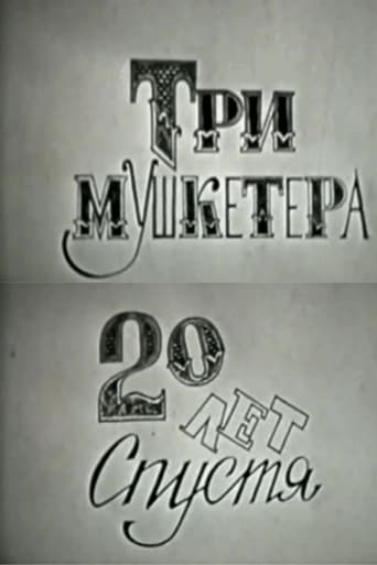 Poster of The Three Musketeers, or Twenty Years Later