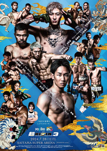 Poster of Super RIZIN 3