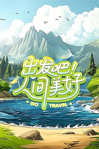 Poster of Go Travel