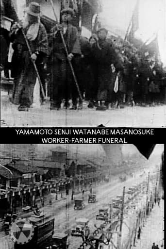 Poster of Yamamoto Senji Watanabe Masanosuke Worker-Farmer Funeral