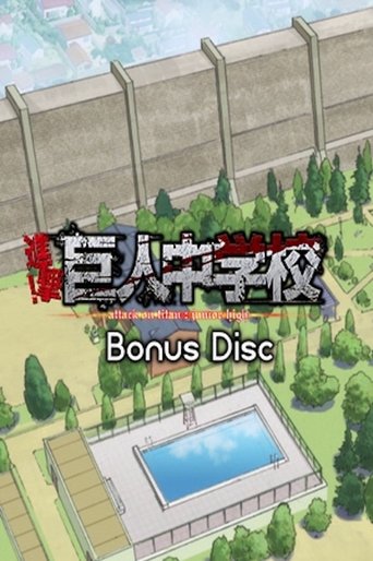 Portrait for Attack on Titan: Junior High - Specials