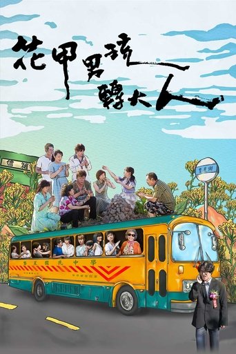 Poster of A Boy Named Flora A