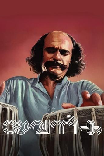 Poster of Yavanika