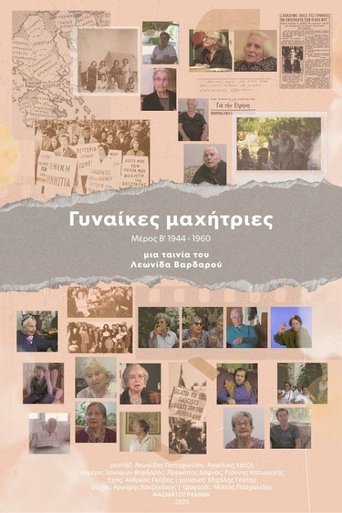 Poster of Women Fighters - 2nd part 1944-1960