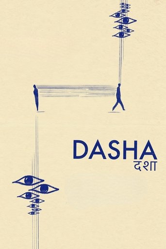 Poster of Dasha