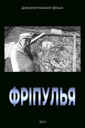 Poster of Fripulia