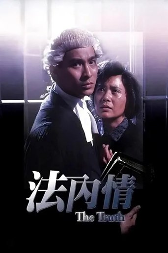 Poster of The Truth