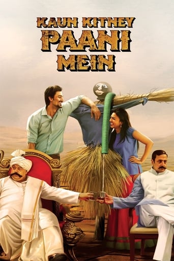 Poster of Kaun Kitney Paani Mein